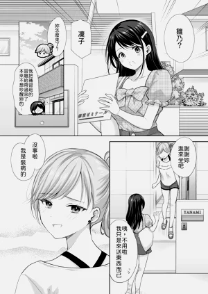 第19页图