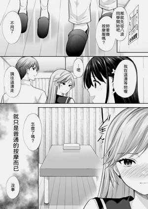 第26页图