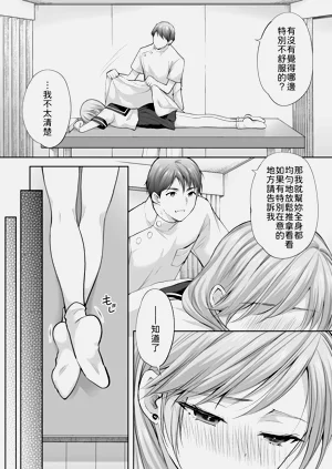 第27页图