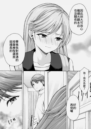 第37页图