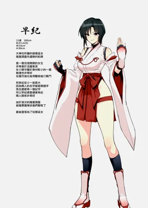 第73頁圖