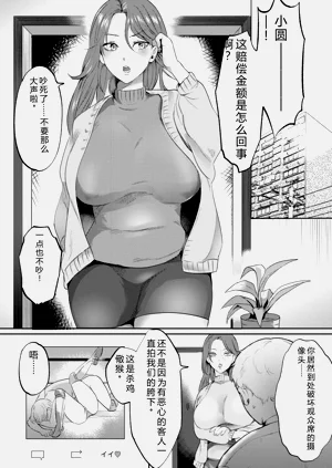 第114页图
