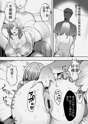 第139页图