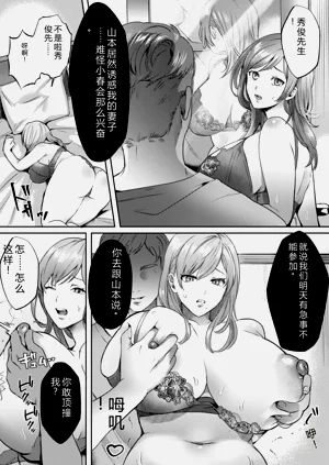 第145页图