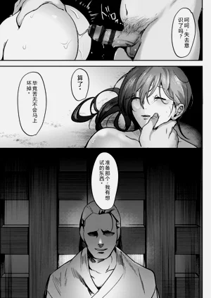 第17页图