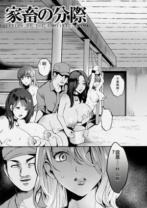 第29页图