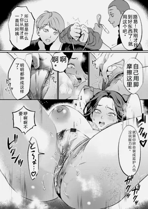 第74页图