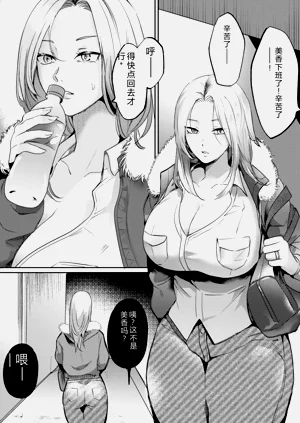 第91页图