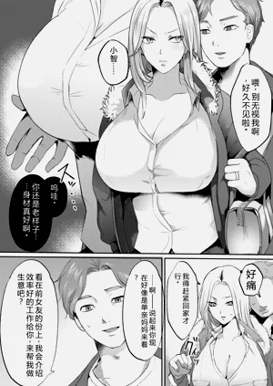 第92页图
