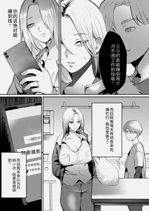 第93页图