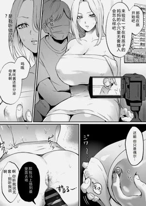 第94页图