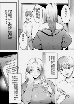 第97页图