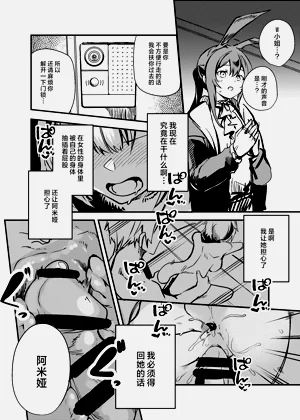 第27页图