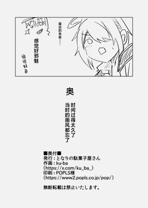第33页图