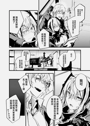 第7页图