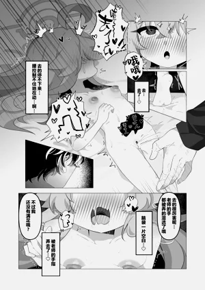 第13頁圖