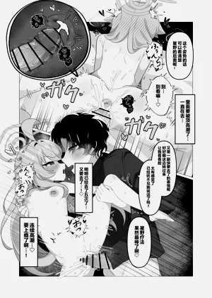 第19頁圖