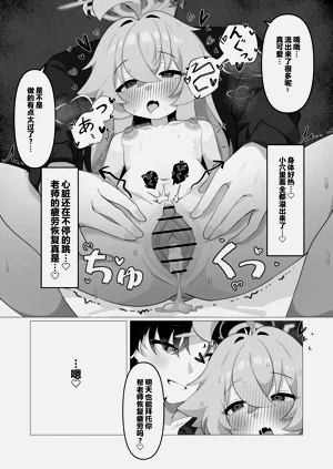第20頁圖