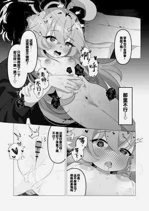 第9頁圖