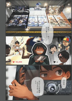 第12页图