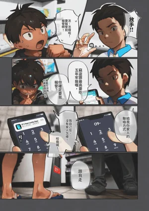 第14页图