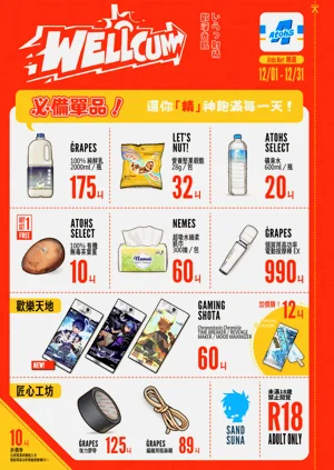 第2页图