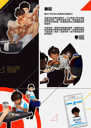 第56页图