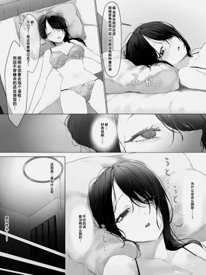 第3页图