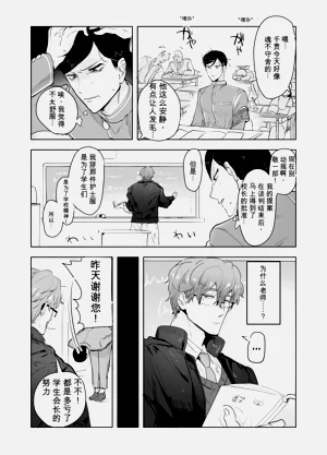 第11页图