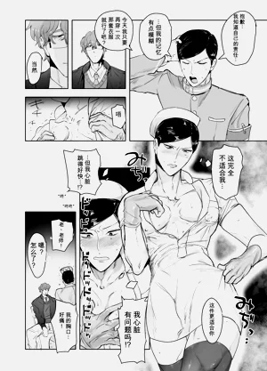 第12页图