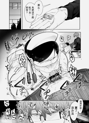 第18页图