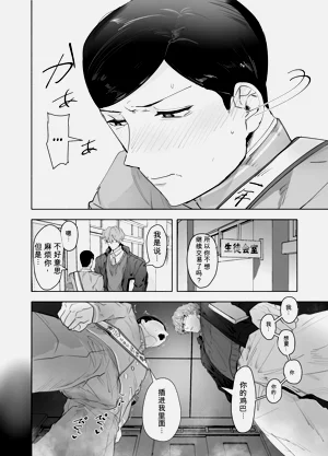 第28页图