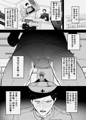 第3页图