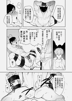 第30页图