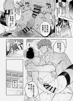 第32页图