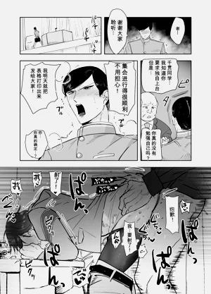 第36页图
