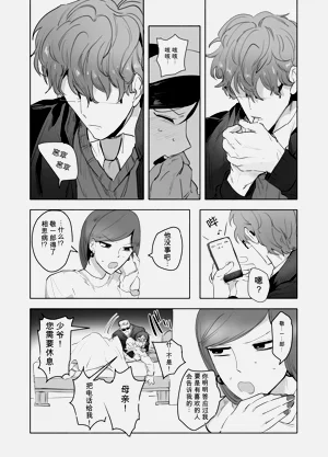 第43页图