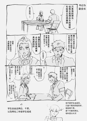 第49页图