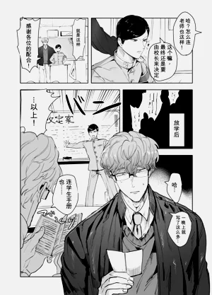 第6页图