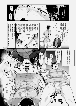 第9页图