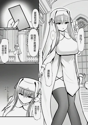 [よすがの巣 (鹑异)] オマエハニゲラレナイ图