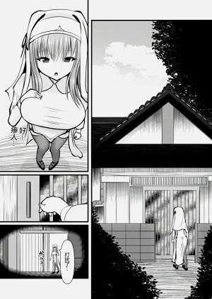 第2頁圖
