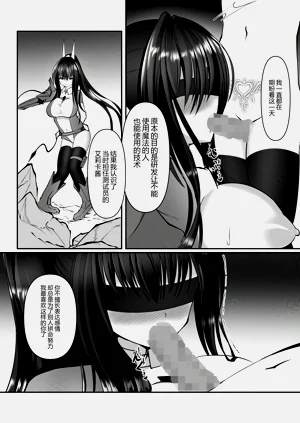 第29页图