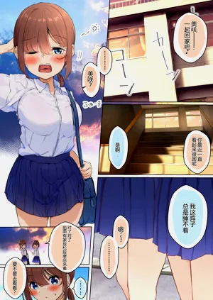 第111頁圖