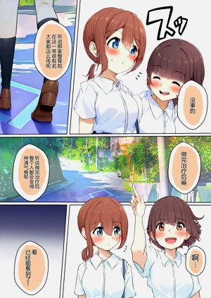 第112頁圖