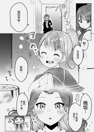 第51頁圖