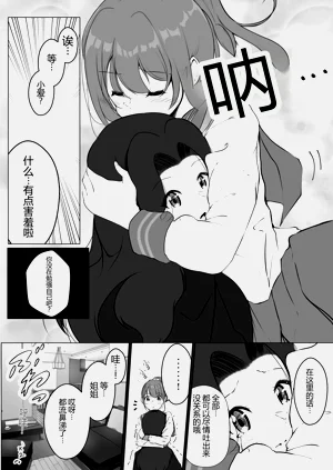 第54頁圖