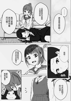 第55頁圖