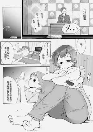 第7頁圖