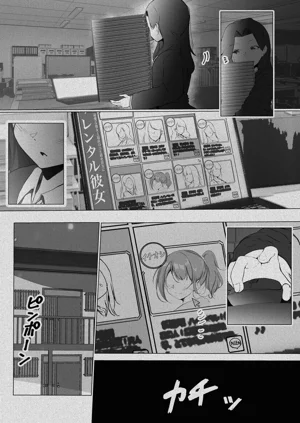 第70頁圖